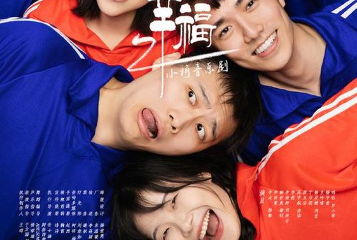 幸福快乐的生活完整版(幸福的快乐生活电视剧) 幸福快乐的生活完整版(幸福的快乐生活电视剧)