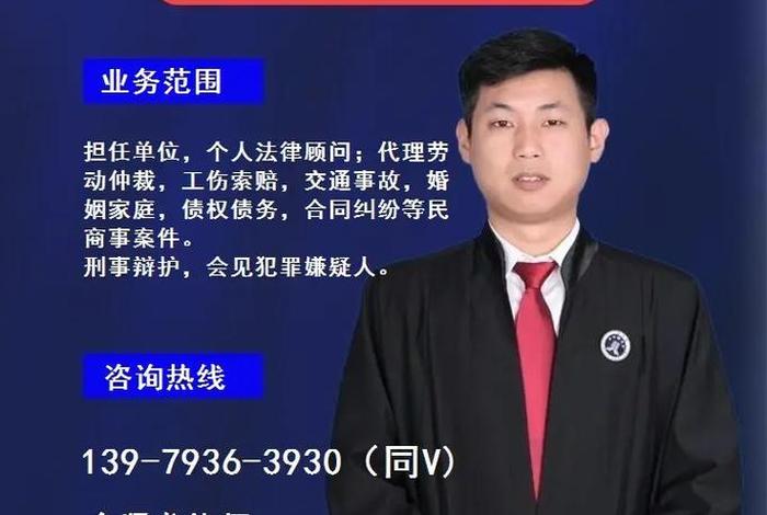 生活纠纷找律师、生活律师咨询 生活纠纷找律师、生活律师咨询