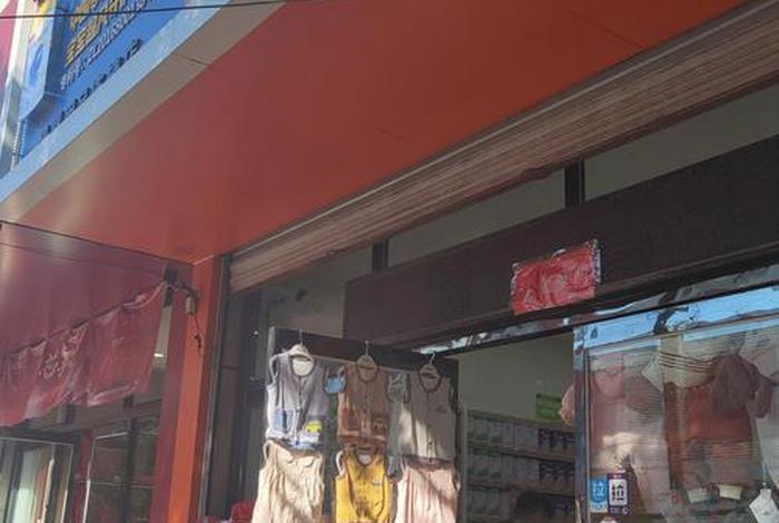 莱芜家佳爱婴生活馆(在莱芜家佳爱婴干导购怎么样) 莱芜家佳爱婴生活馆(在莱芜家佳爱婴干导购怎么样)