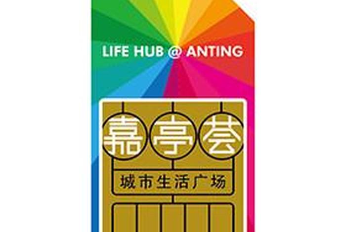 嘉好生活超市营业时间 - 嘉好生活app下载新版本 嘉好生活超市营业时间 - 嘉好生活app下载新版本