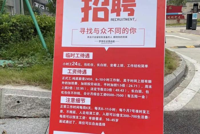 潍坊新环境生活用品有限公司、潍坊新环境生活用品有限公司招聘 潍坊新环境生活用品有限公司、潍坊新环境生活用品有限公司招聘