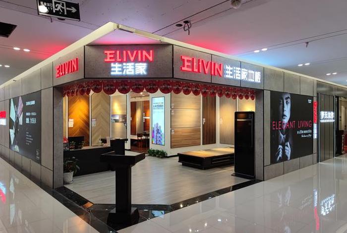 本家生活网 本溪生活家怎么加盟