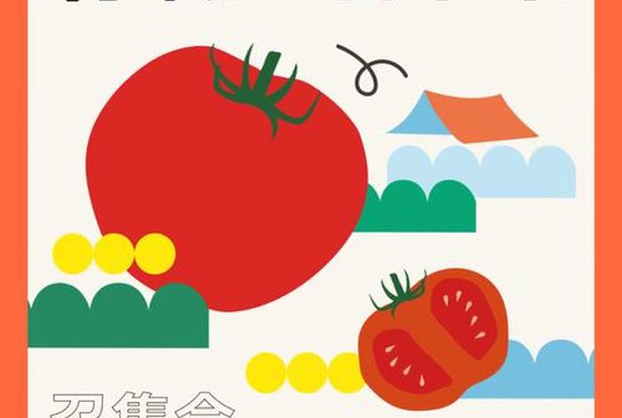 生活市集平台是诈骗吗，生活市集是什么