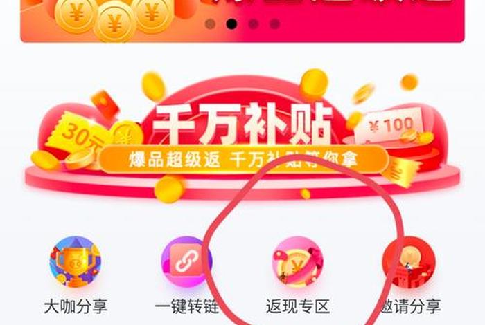 蚁淘生活类似的免单平台；蚁淘生活类似的免单平台是什么