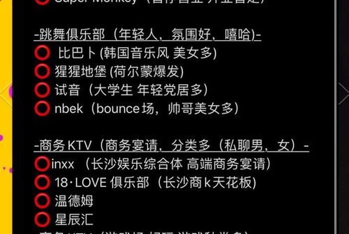 首届夜生活节哪里好玩,夜生活节一个月几次 首届夜生活节哪里好玩,夜生活节一个月几次