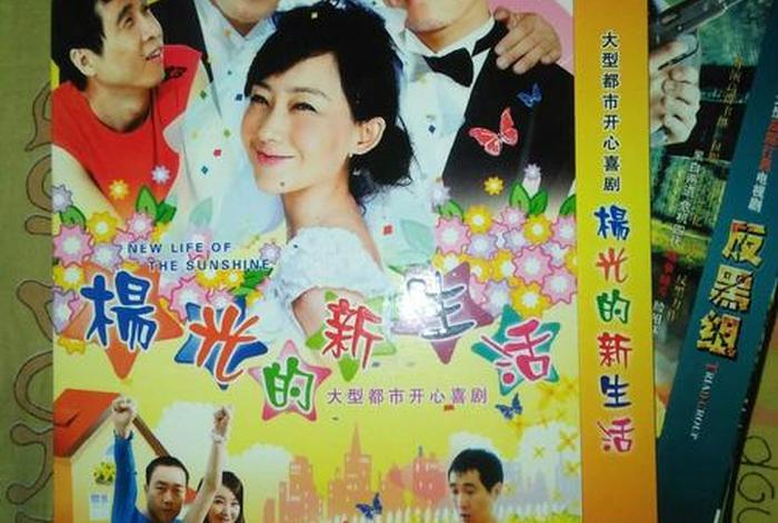 幸福快乐的生活完整版(幸福的快乐生活电视剧) 幸福快乐的生活完整版(幸福的快乐生活电视剧)