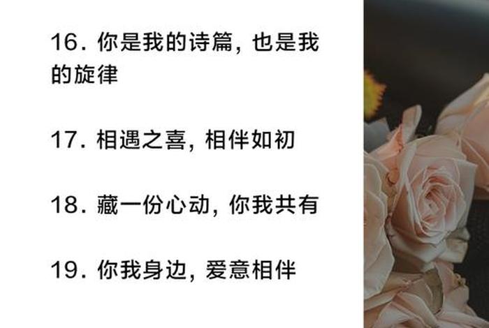 情侣生活(情侣生活文案) 情侣生活(情侣生活文案)