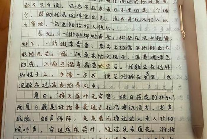 读书与生活作文800字、读书与生存作文600字 读书与生活作文800字、读书与生存作文600字
