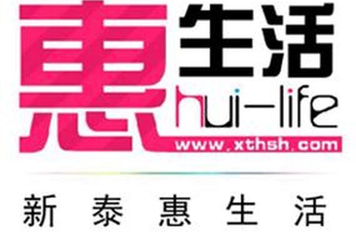 惠生活app咋样;惠生活19.9 惠生活app咋样;惠生活19.9