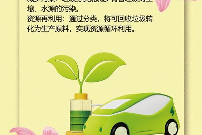 生活垃圾污染图片,生活垃圾污染治理措施 生活垃圾污染图片,生活垃圾污染治理措施