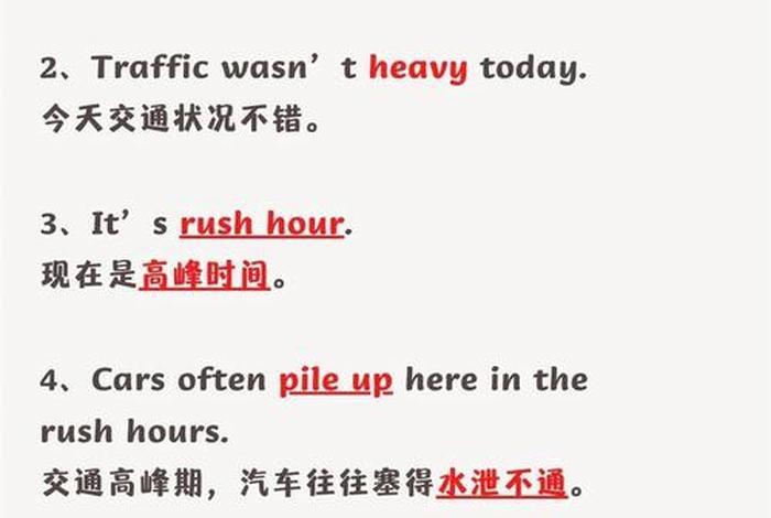 生活的道路会更顺畅一些英语 - 生活的道路会更顺畅一些用英语怎么说 生活的道路会更顺畅一些英语 - 生活的道路会更顺畅一些用英语怎么说