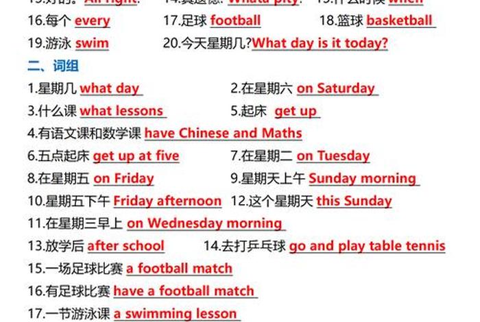 我们的生活英文怎么写 我们的生活的英语单词 我们的生活英文怎么写 我们的生活的英语单词