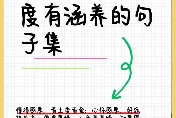 王府生活需要一颗感恩的心 - 生活需要一颗感恩的心感恩 王府生活需要一颗感恩的心 - 生活需要一颗感恩的心感恩