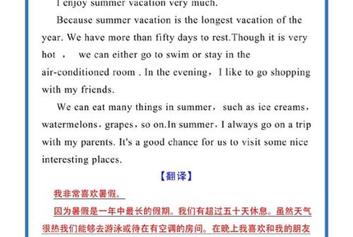 如何享受生活的英文；如何享受的英语