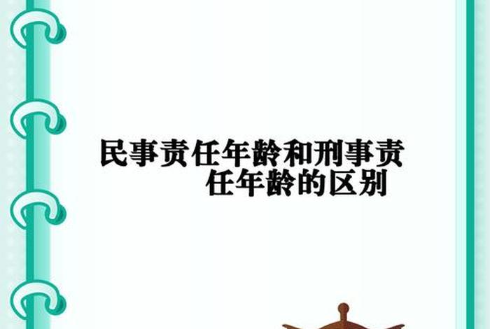个人生活视频有责任吗;个人生活视频有责任吗判几年 个人生活视频有责任吗;个人生活视频有责任吗判几年