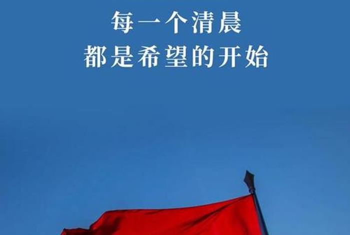 生活正能量图片大全集;生活正能量的说说心情句子 生活正能量图片大全集;生活正能量的说说心情句子