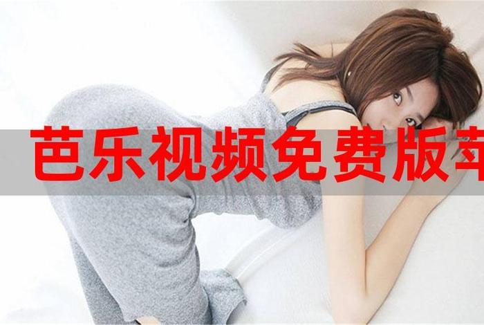 享乐生活抖音视频(享乐视频app) 享乐生活抖音视频(享乐视频app)