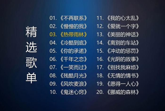 生活很平淡的歌曲 - 生活很平淡的歌曲名字 生活很平淡的歌曲 - 生活很平淡的歌曲名字