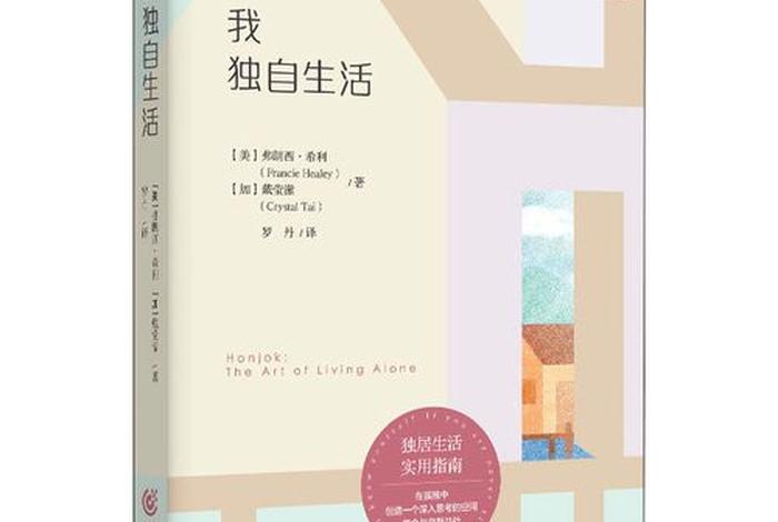 我独自生活2025，我独自生活2025最新一期在线播放