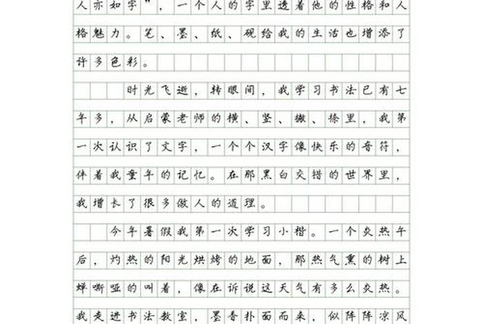 这是我的生活作文 - 这是我的生活也是你的生活 这是我的生活作文 - 这是我的生活也是你的生活