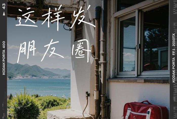 对生活失去信心的文案；对生活失去信心的朋友圈