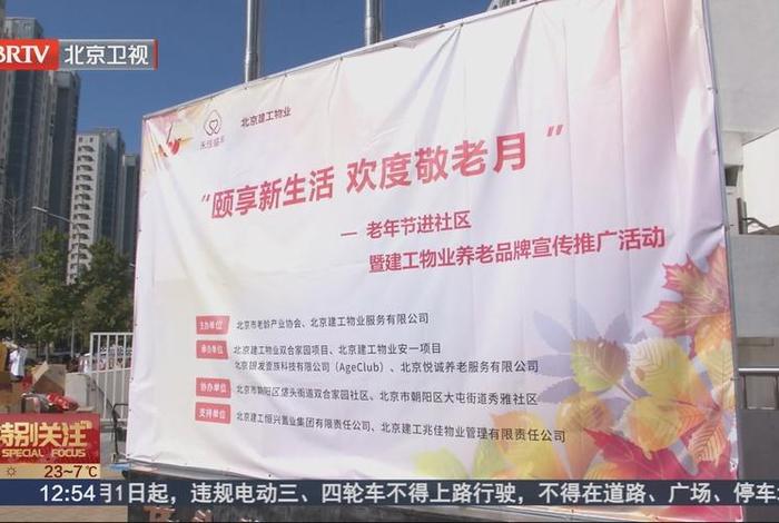 颐赏生活(颐享什么意思) 颐赏生活(颐享什么意思)