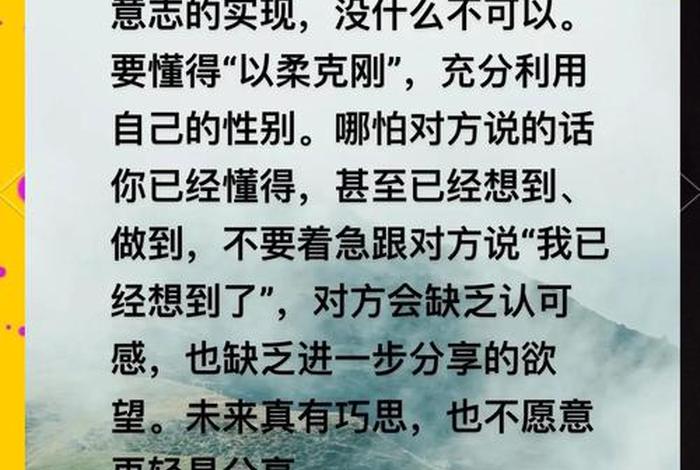 智慧生活论、智慧生活百度百科