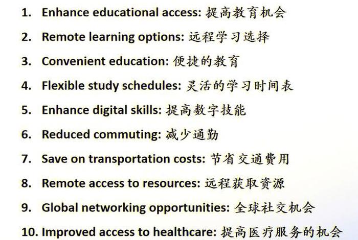 平衡工作和生活英语；平衡工作和生活英文作文雅思