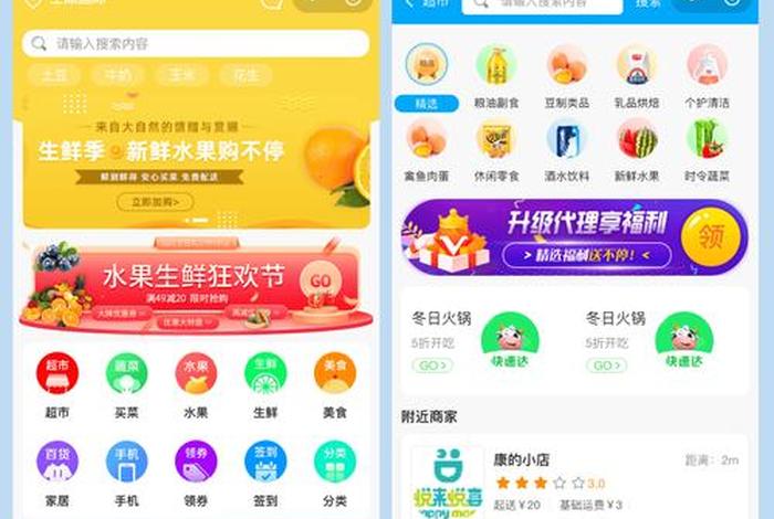 本地生活服务平台app排行榜 本地生活服务平台app有哪些 本地生活服务平台app排行榜 本地生活服务平台app有哪些