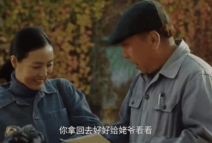 生活有点甜电视剧免费观看;生活有点甜在线观看央视 生活有点甜电视剧免费观看;生活有点甜在线观看央视