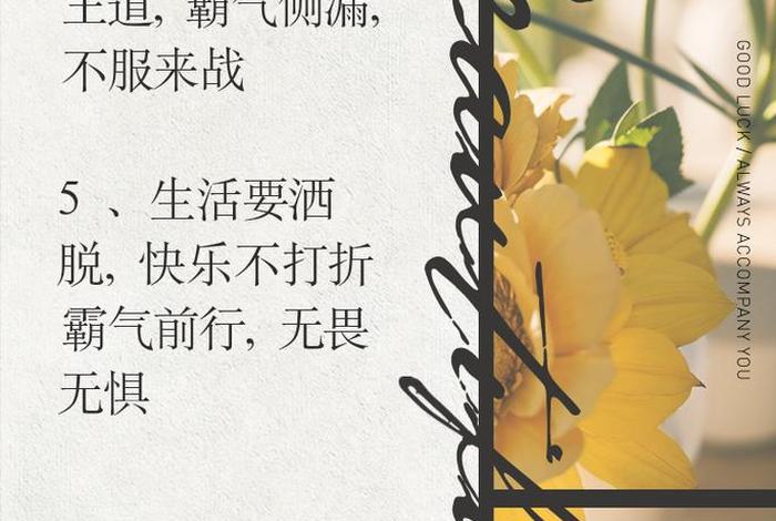 养成幸福快乐的生活 养成良好生活的句子 养成幸福快乐的生活 养成良好生活的句子