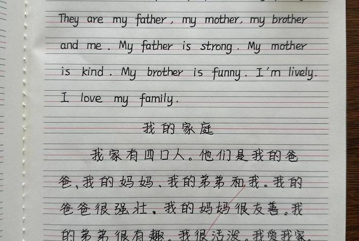 幸福生活英语作文40字;幸福的生活英语作文 幸福生活英语作文40字;幸福的生活英语作文