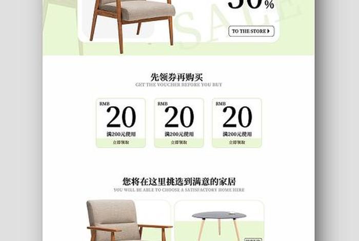 觅生活家居属于什么档次；觅菓牌子怎么样