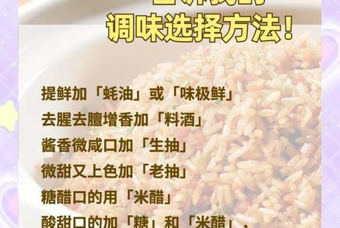 生活调味品的经典语录 - 生活调味品的经典语录短句