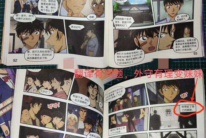 警校生活小说免费阅读(警校生活小说免费阅读无弹窗) 警校生活小说免费阅读(警校生活小说免费阅读无弹窗)