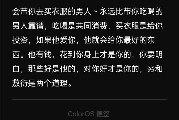 老公不给生活费什么都让我买 老公不给生活费什么都让我买怎么办 老公不给生活费什么都让我买 老公不给生活费什么都让我买怎么办