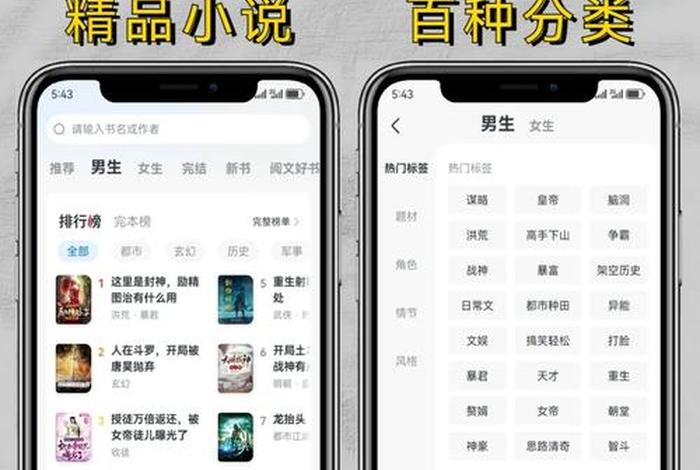生活小说在线观看 生活小说app 生活小说在线观看 生活小说app