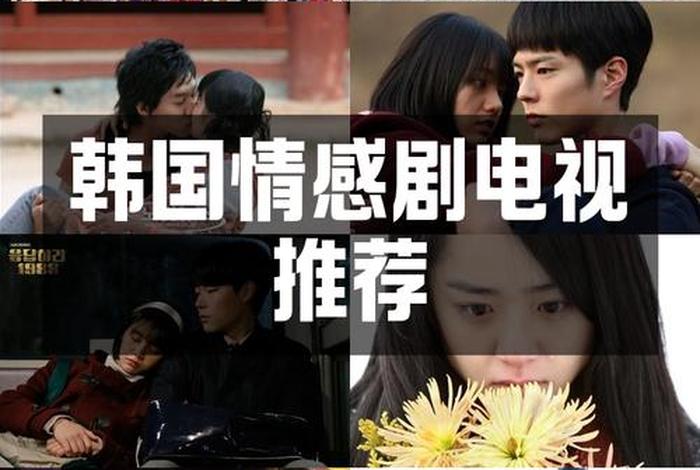 情感生活剧场 - 夫妻一起到达巅峰韩剧免费观看 情感生活剧场 - 夫妻一起到达巅峰韩剧免费观看