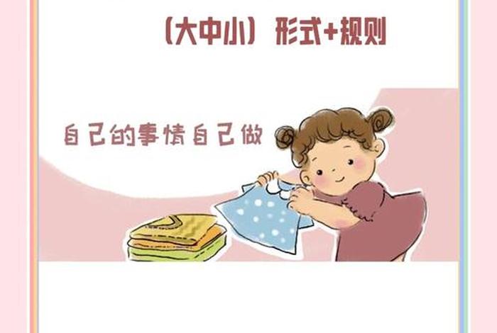 学生生活技能有哪些 - 学生生活技能有哪些种类