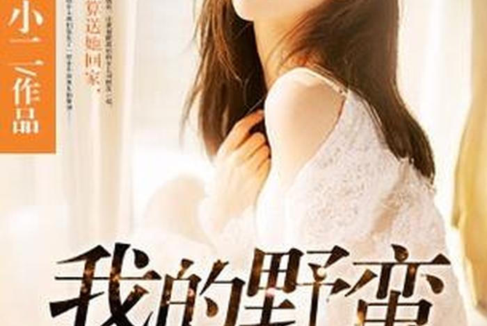 女局长的私生活小说;女局长的私生活小说免费阅读 女局长的私生活小说;女局长的私生活小说免费阅读