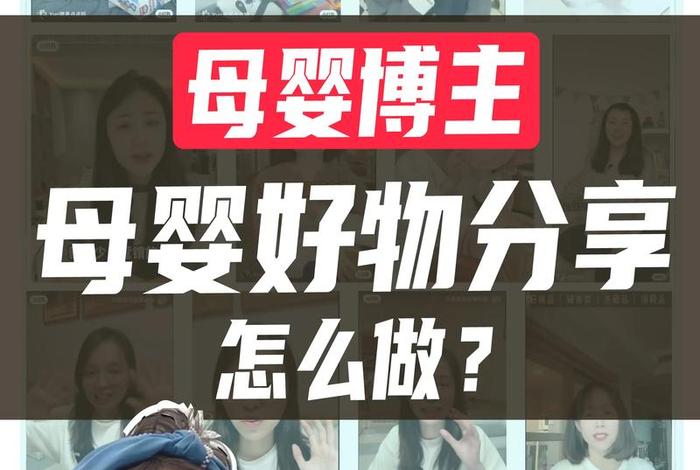 生活类博主简介怎么写 - 生活博主vlog