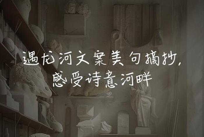 生活过成诗意；生活过成诗意的说说