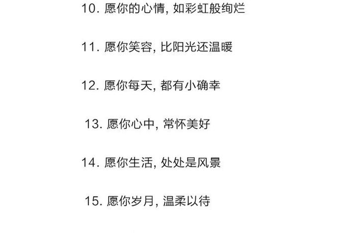 开心快乐的经典句子、50岁开心快乐的经典句子 开心快乐的经典句子、50岁开心快乐的经典句子