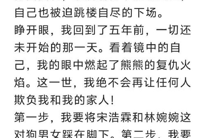 重生空间幸福生活;重生空间幸福生活帆九九 重生空间幸福生活;重生空间幸福生活帆九九