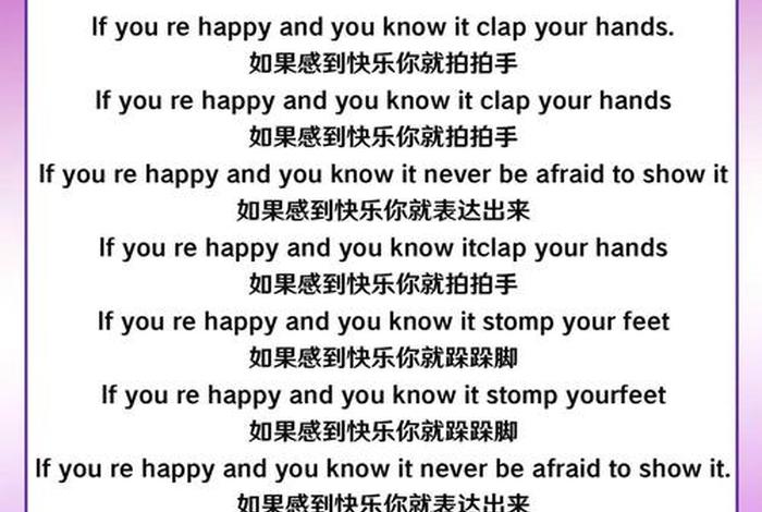 学校生活的英文歌曲（关于学校生活的音乐）