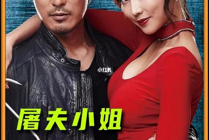 私生活剧情介绍电视猫、私生活是电影还是电视剧