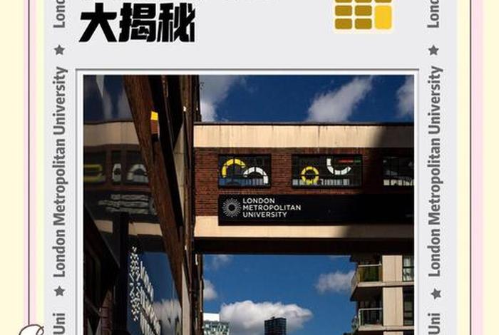 伦敦生活费用价格表 - 伦敦生活开销 伦敦生活费用价格表 - 伦敦生活开销