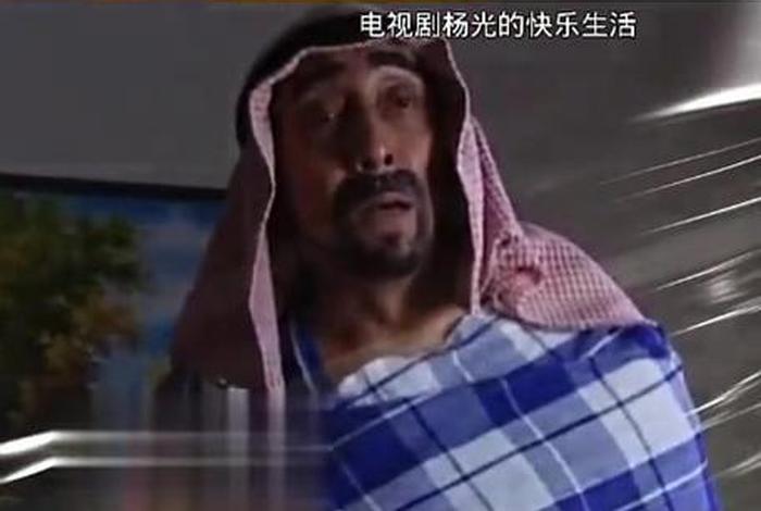 杨光的新生活吃饭;杨光的新生活大哥跳舞 杨光的新生活吃饭;杨光的新生活大哥跳舞