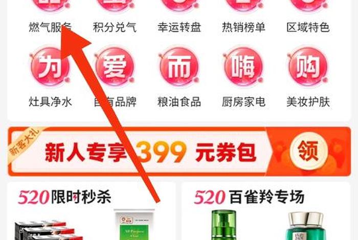 中燃慧生活电子商务有限公司 - 中燃慧生活app官网 中燃慧生活电子商务有限公司 - 中燃慧生活app官网