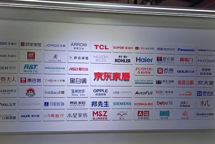 生活家装饰和京东合作了吗、生活家装饰咋样 生活家装饰和京东合作了吗、生活家装饰咋样